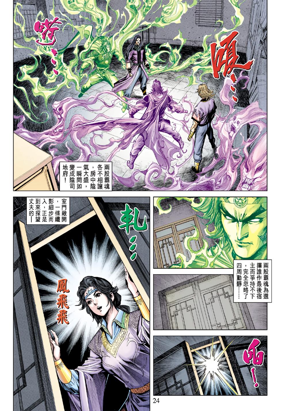 第19页