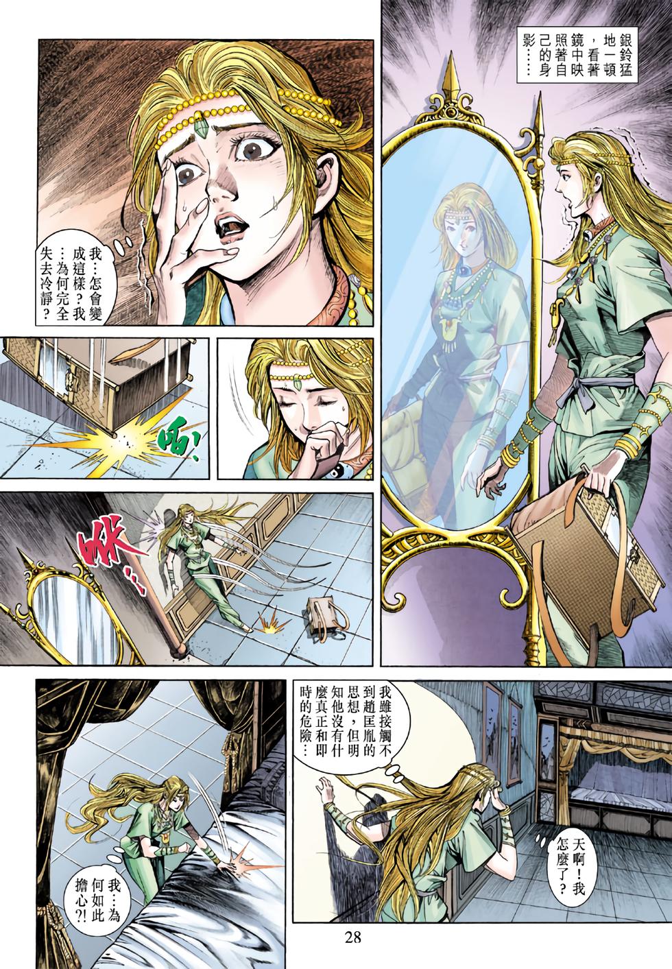 第23页