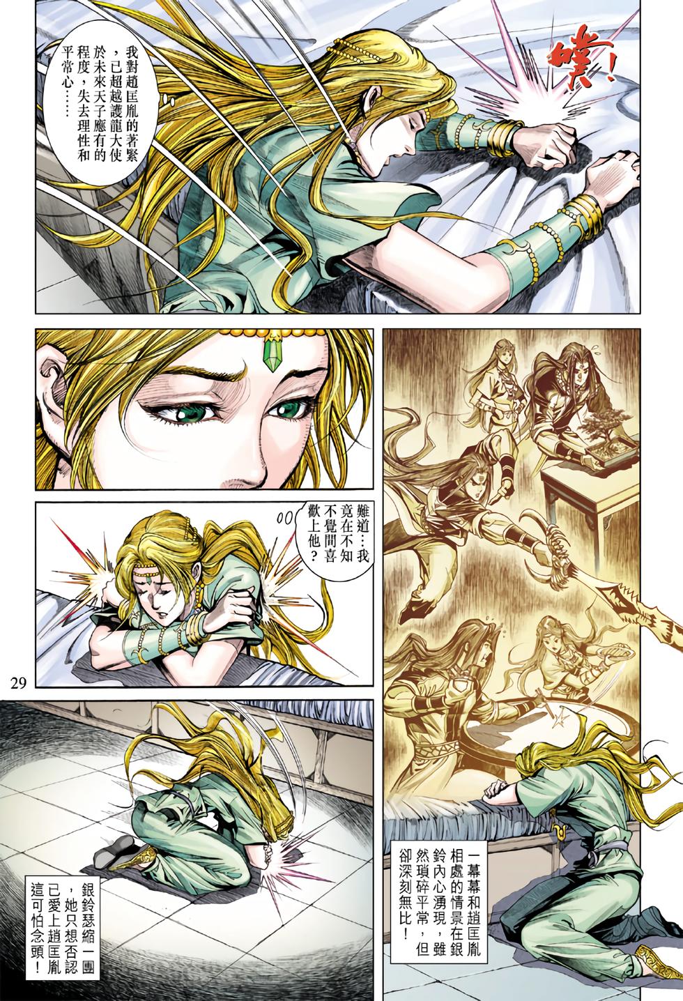 第24页
