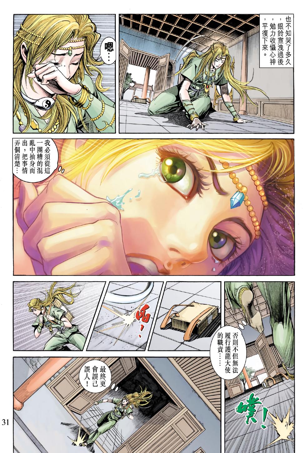 第26页