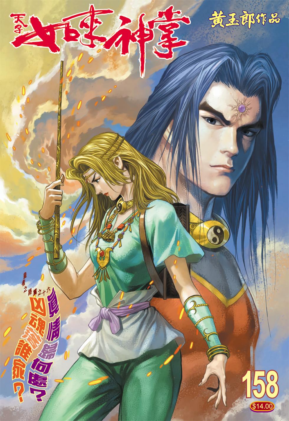 第28页