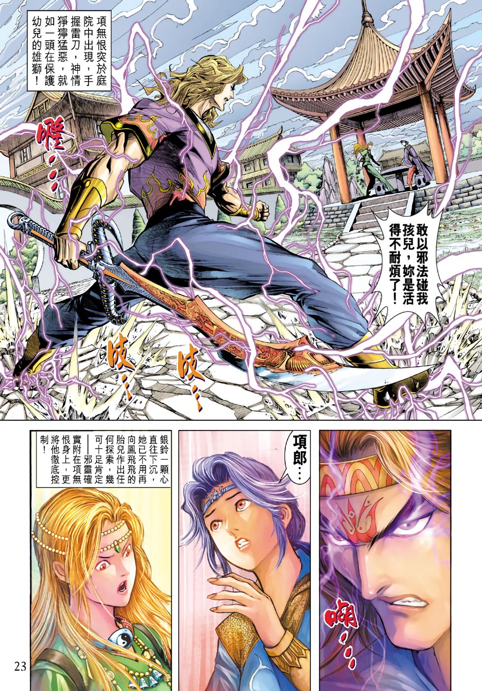第19页