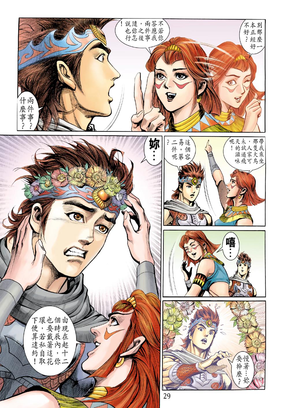 第25页