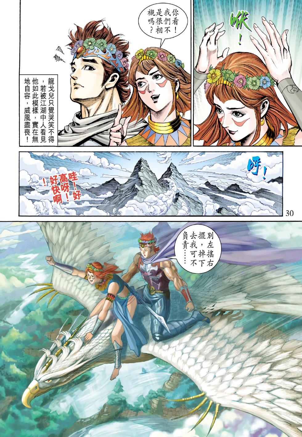 第26页