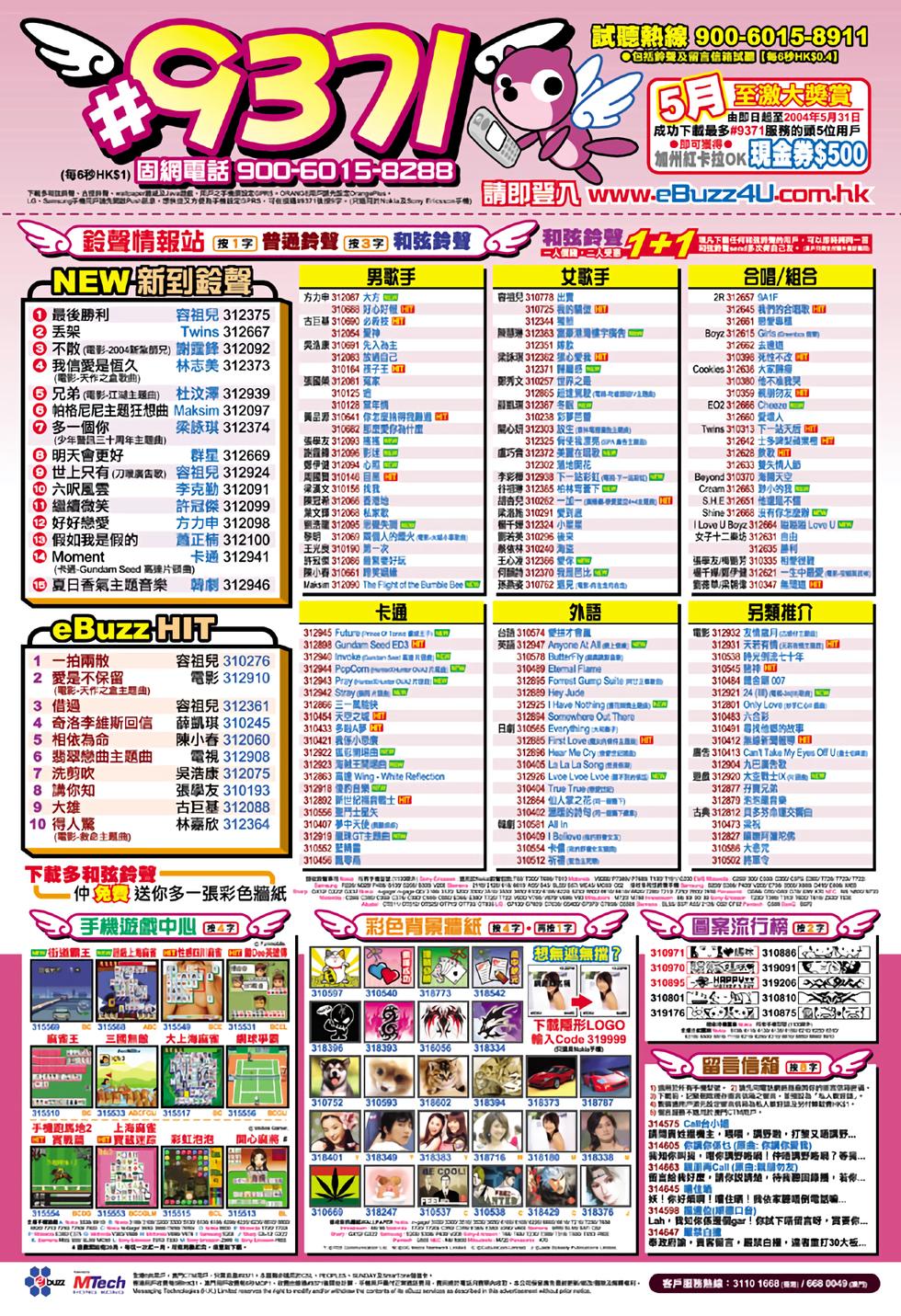 第30页