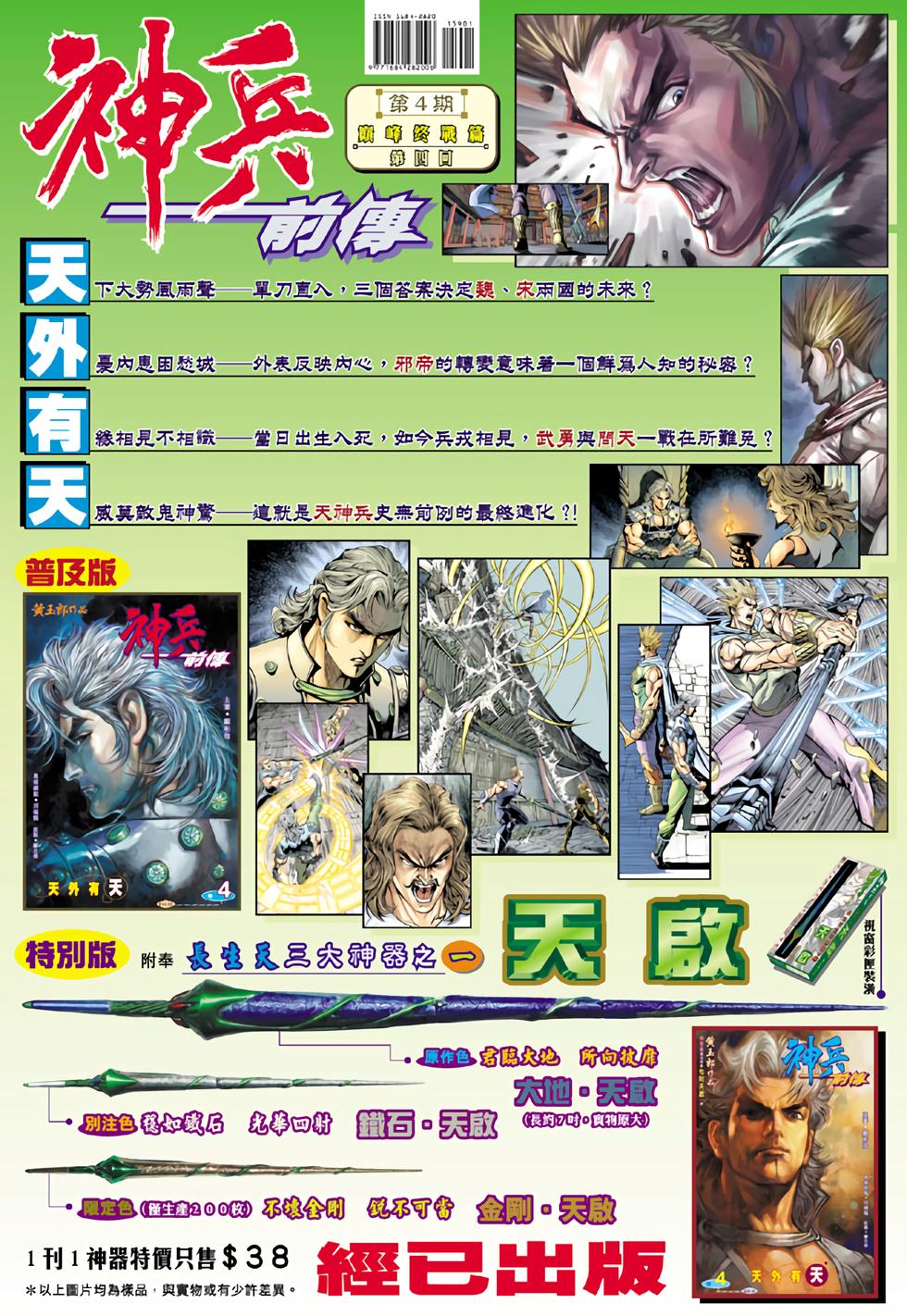 第32页