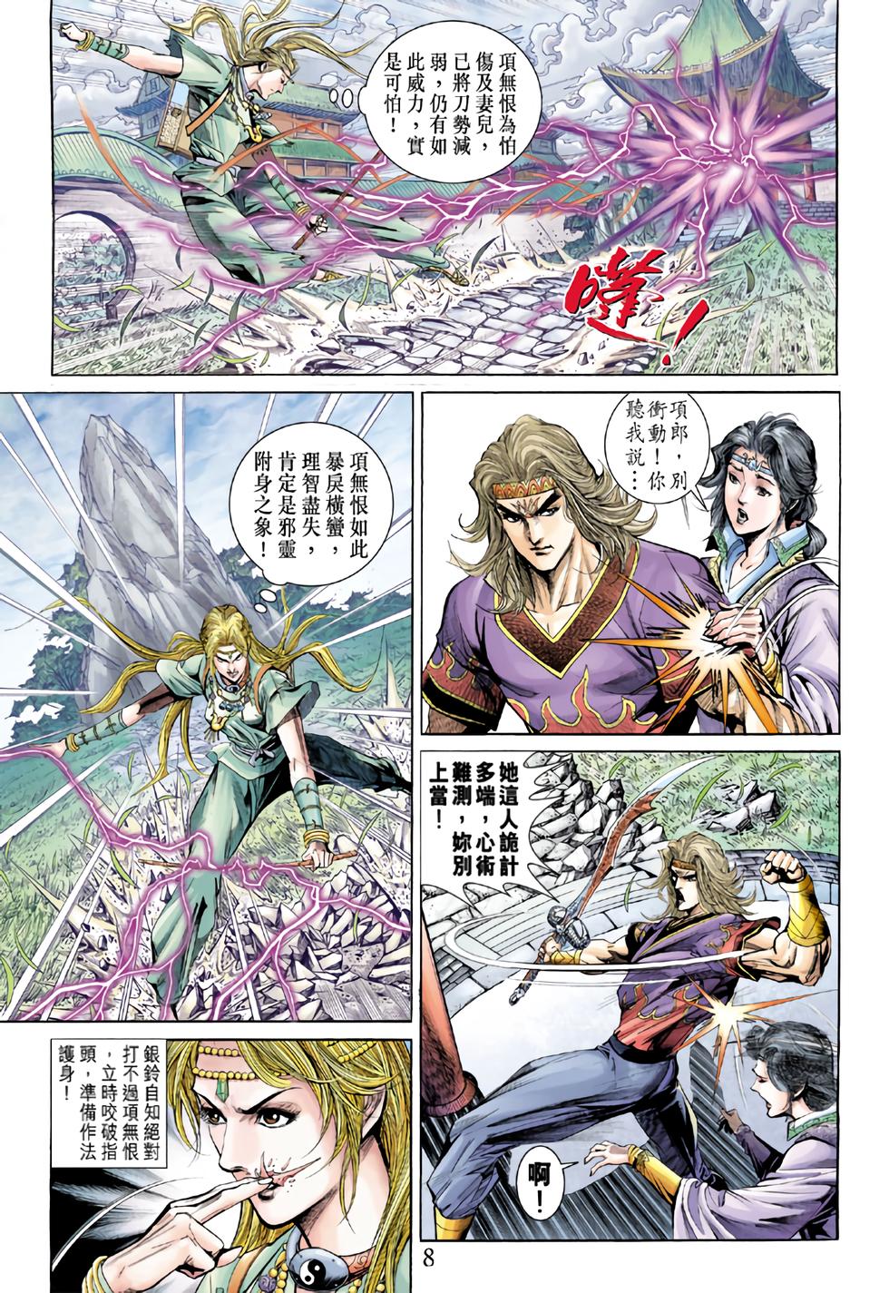 第5页