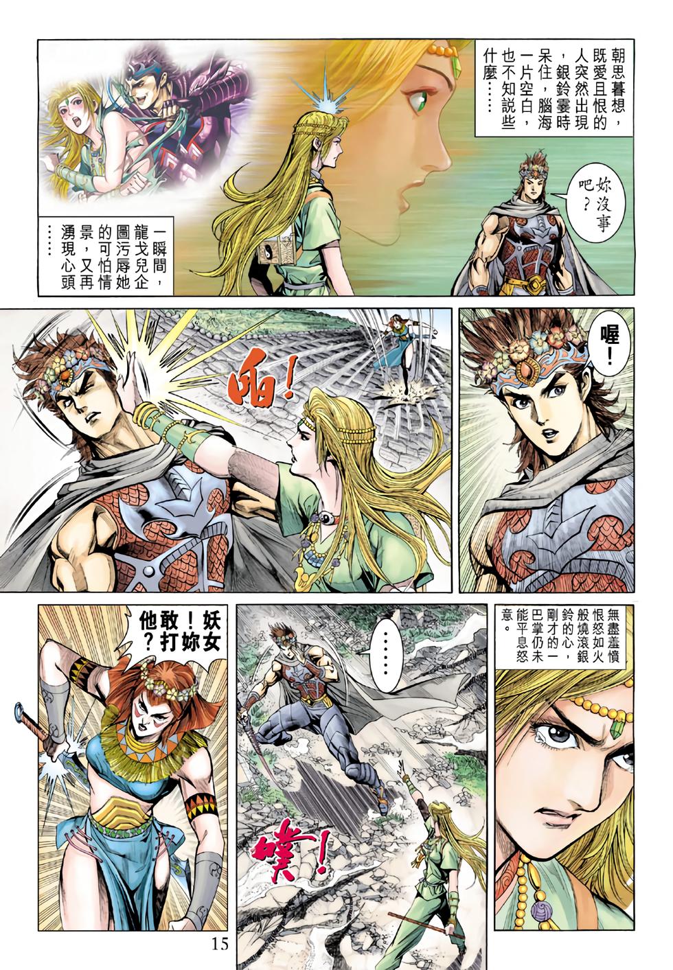 第12页