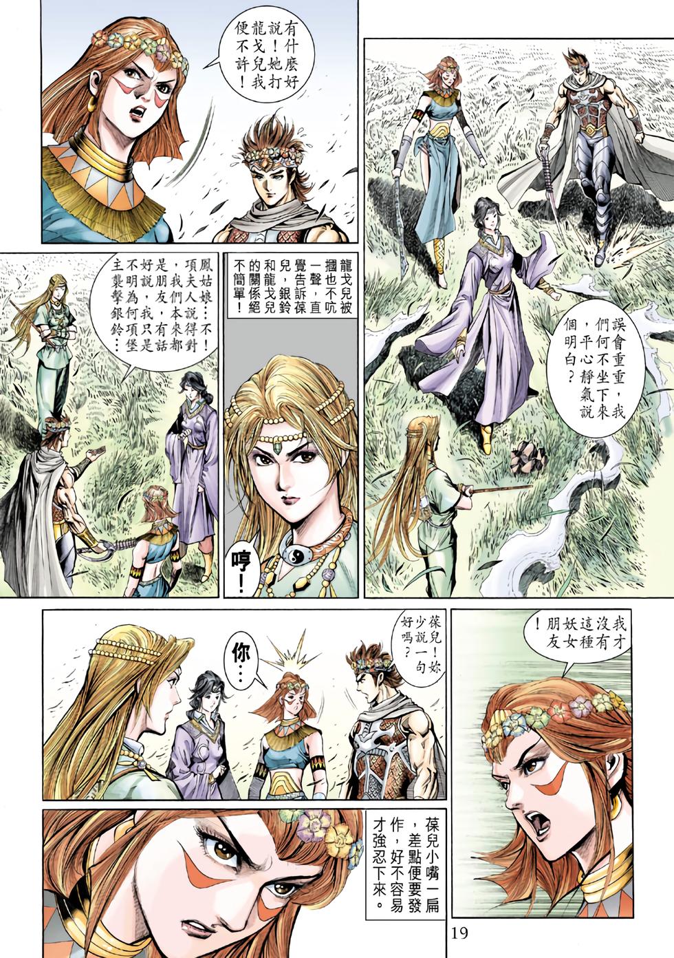 第16页