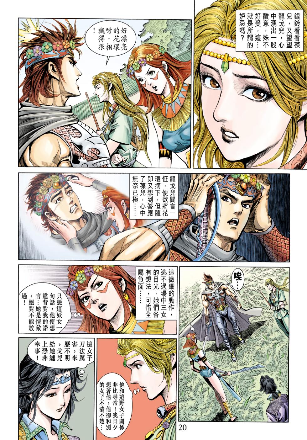 第17页