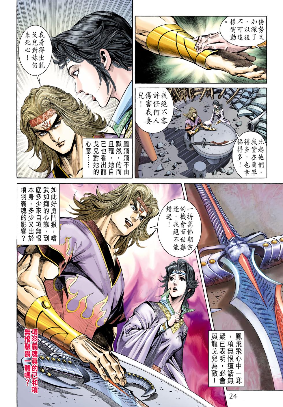 第21页