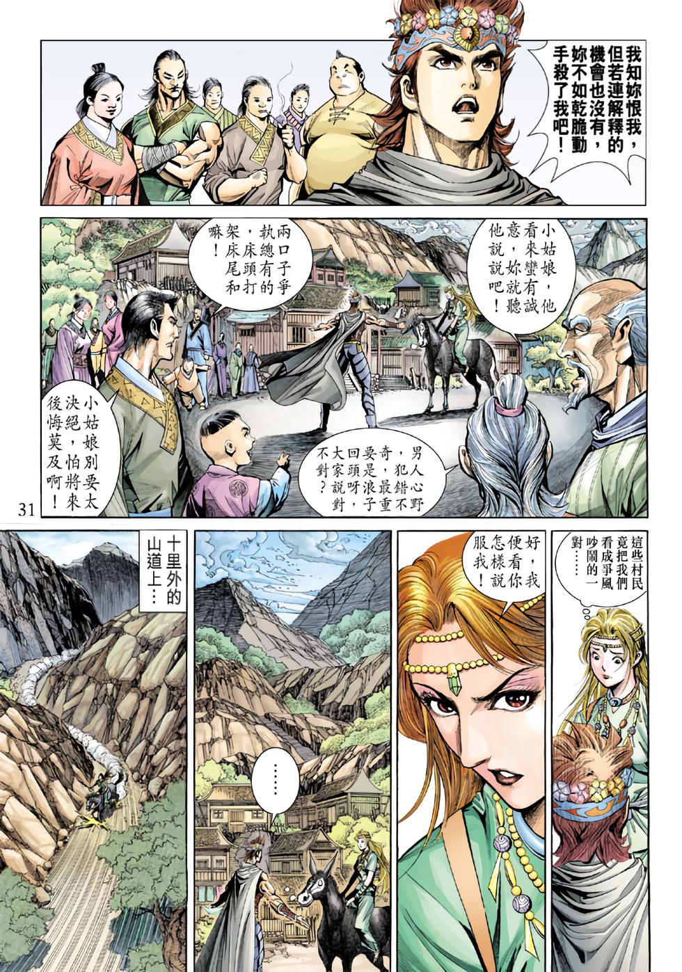 第28页