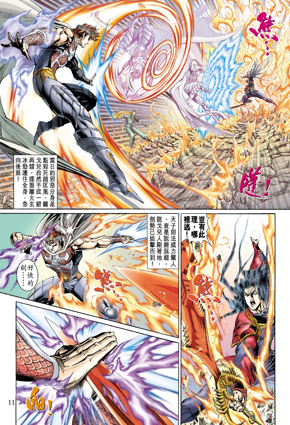 第7页