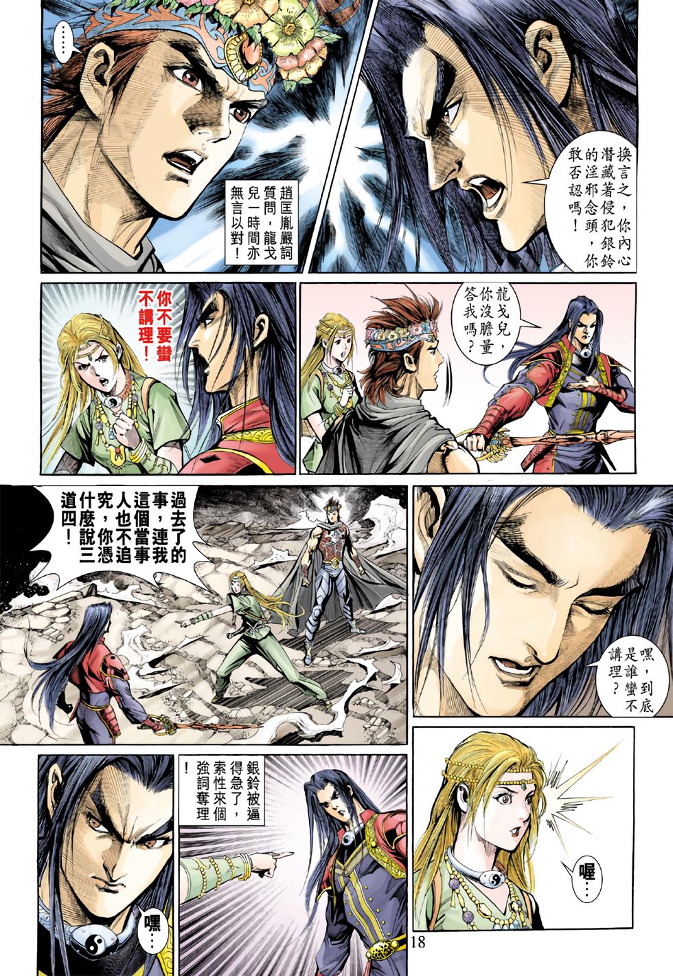 第14页