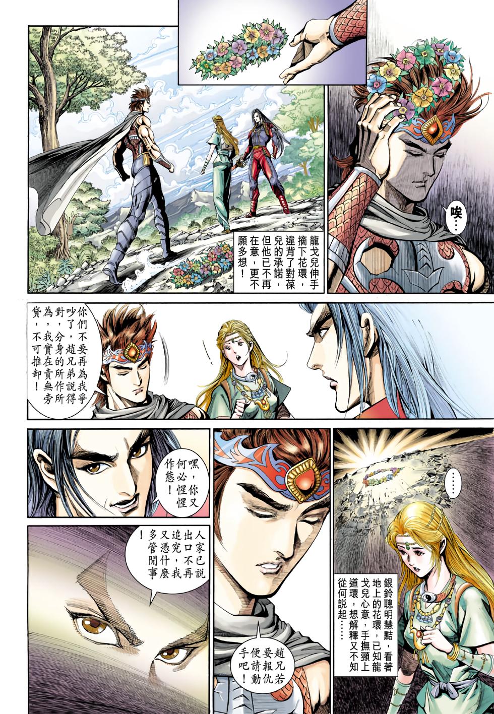 第16页