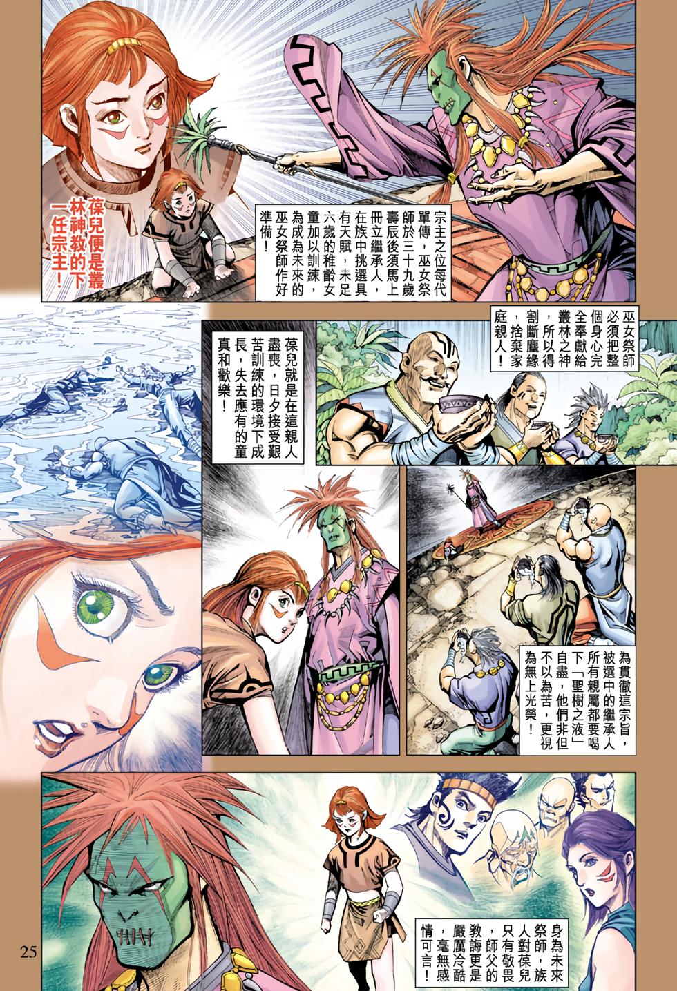 第21页