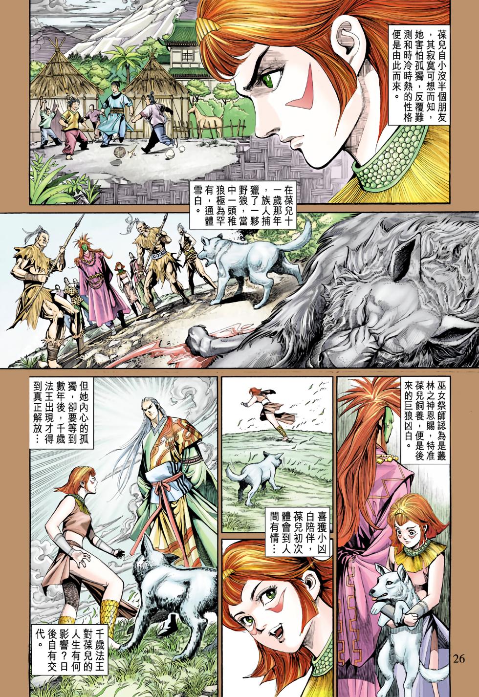 第22页