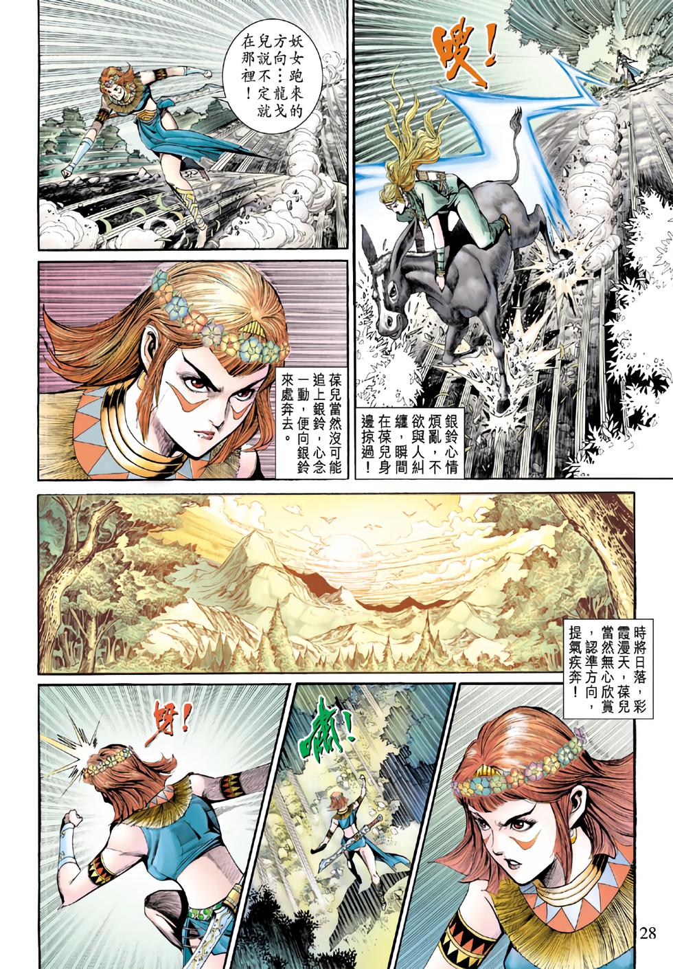 第24页