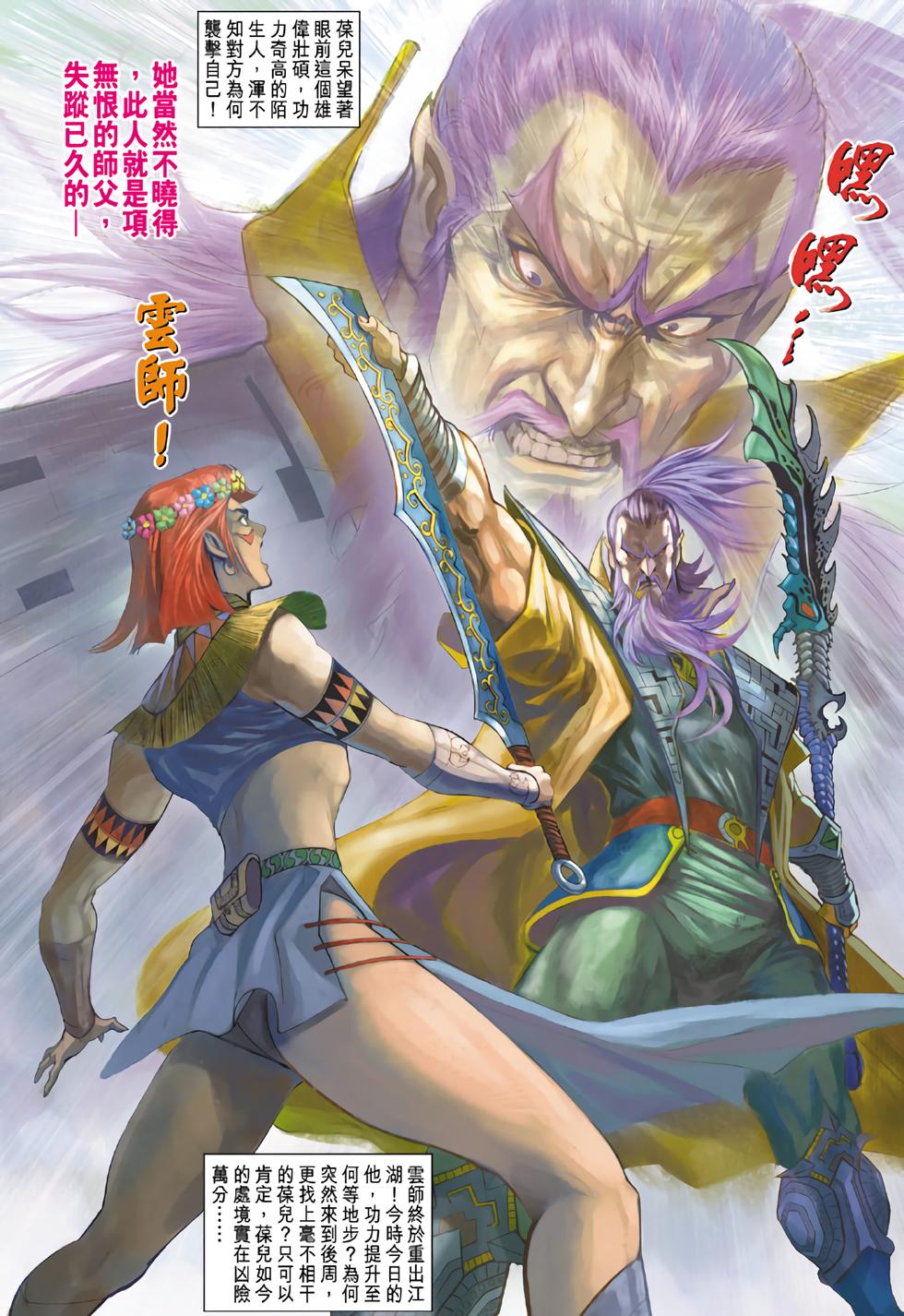第26页