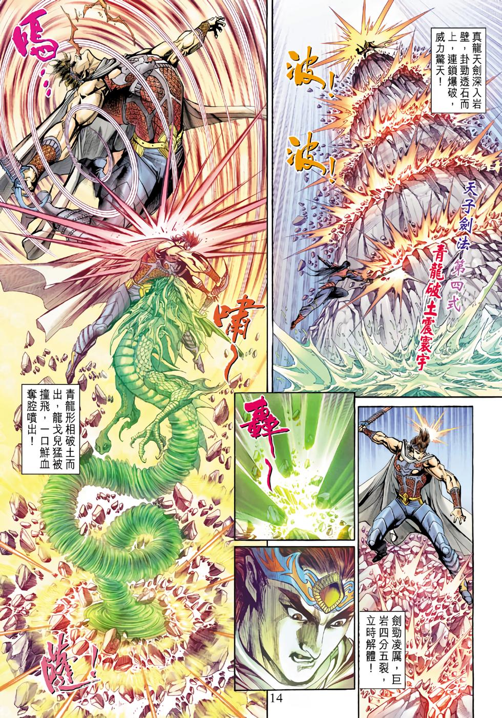 第10页