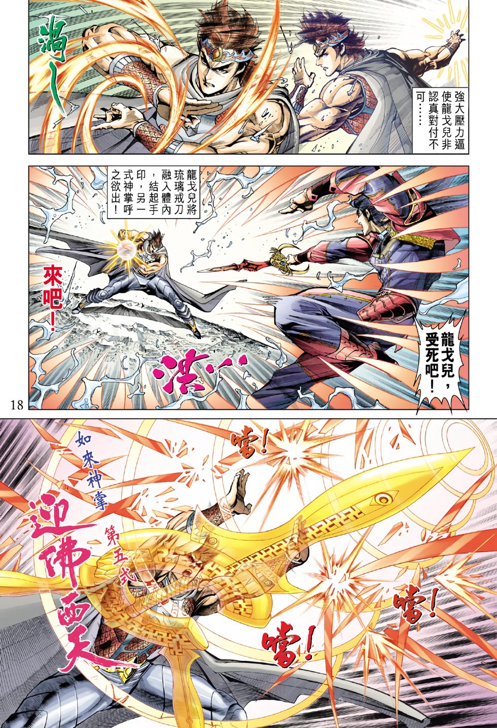第14页