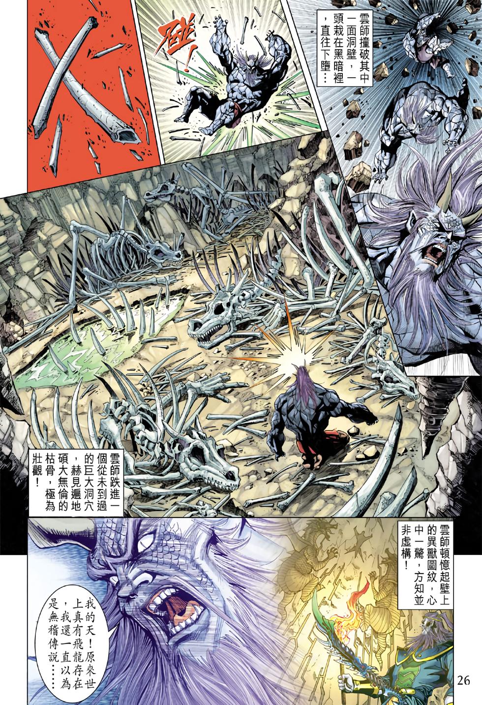 第22页