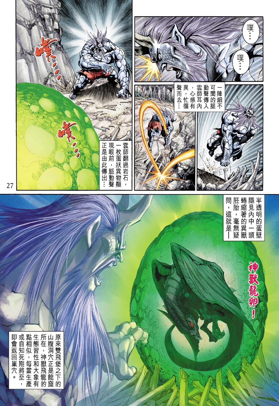 第23页