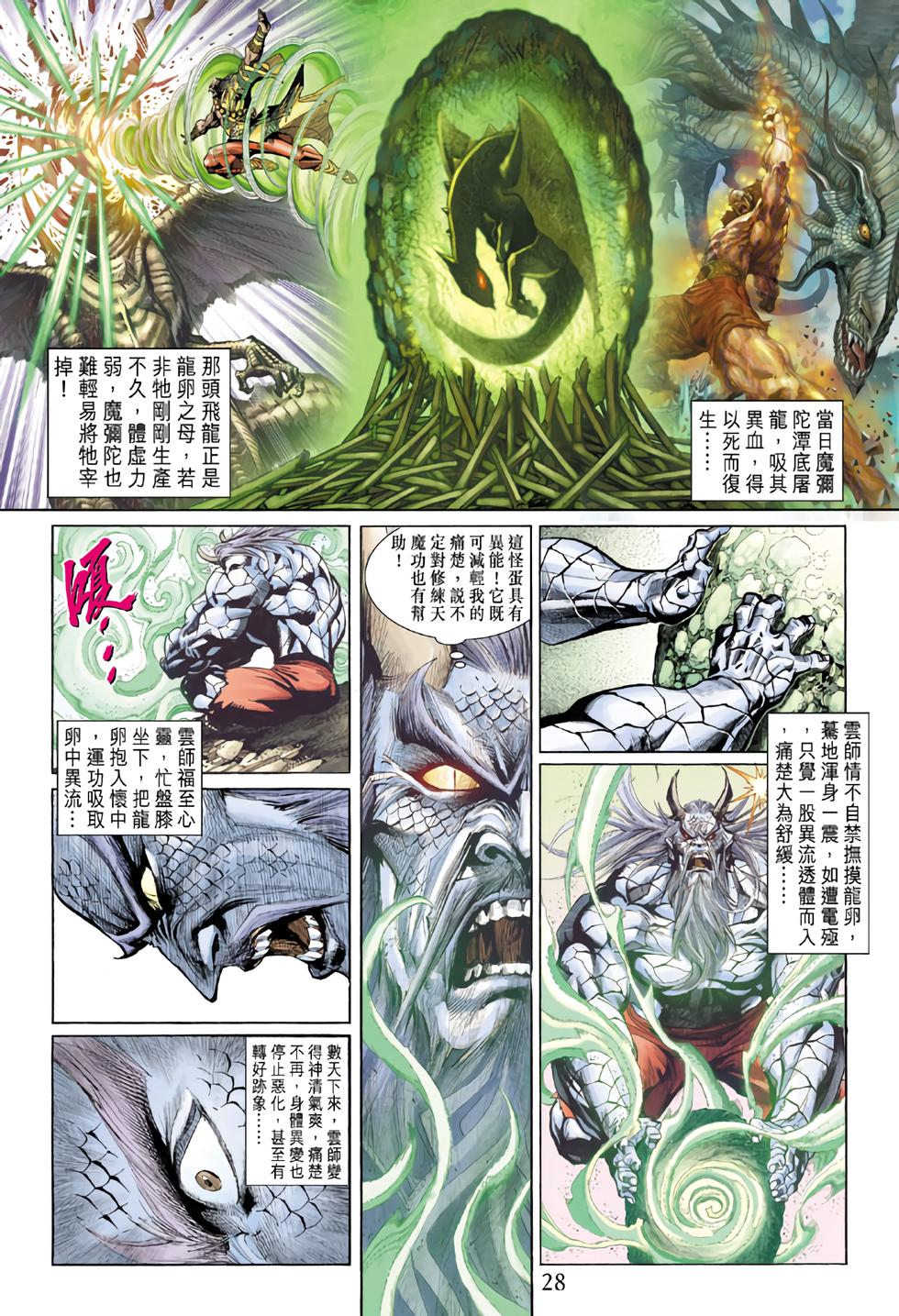 第24页