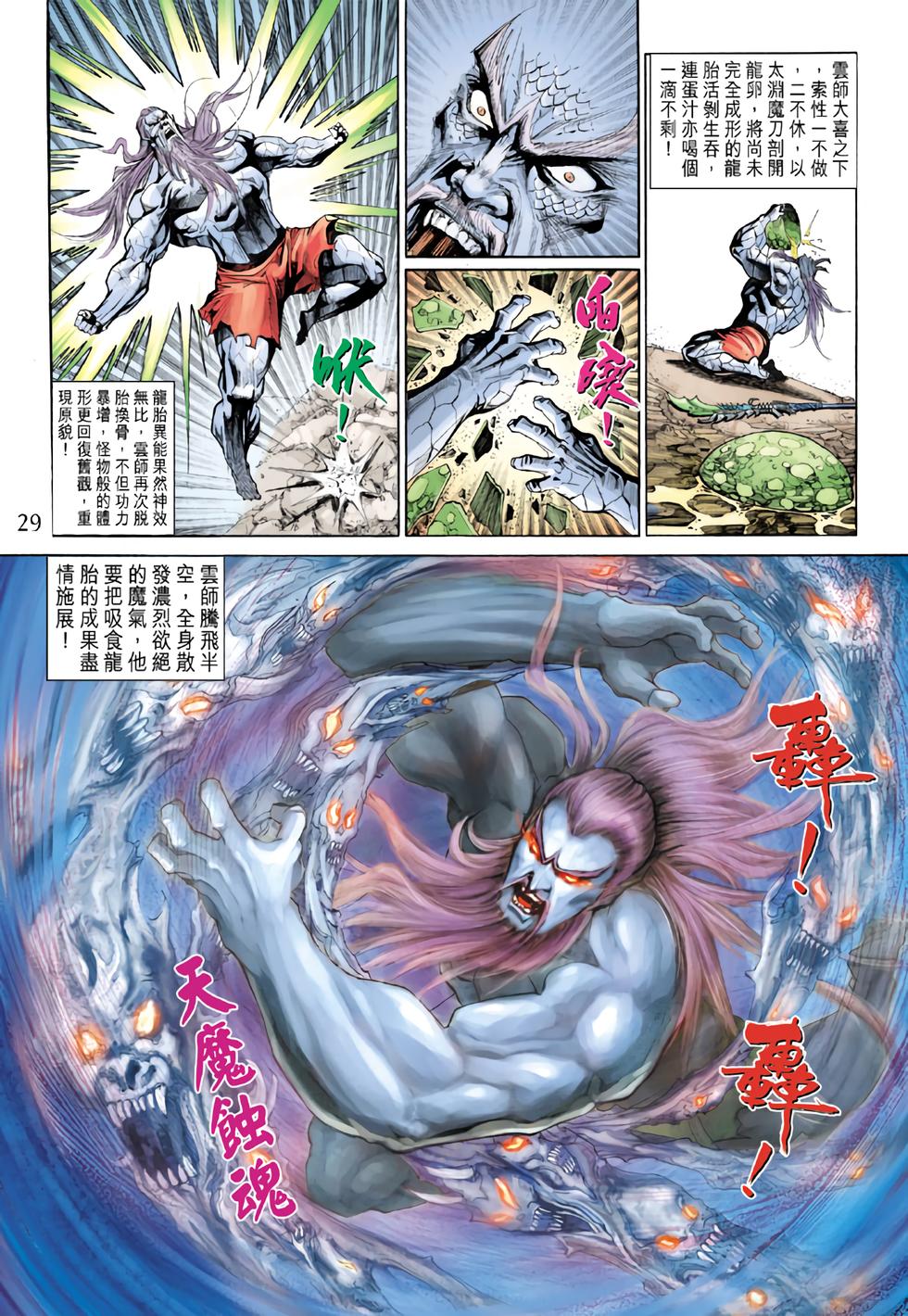 第25页