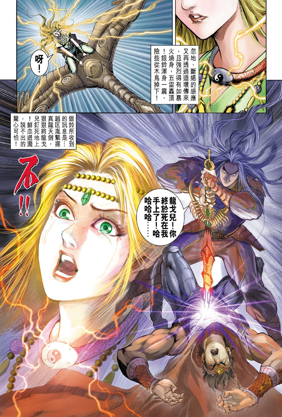 第28页