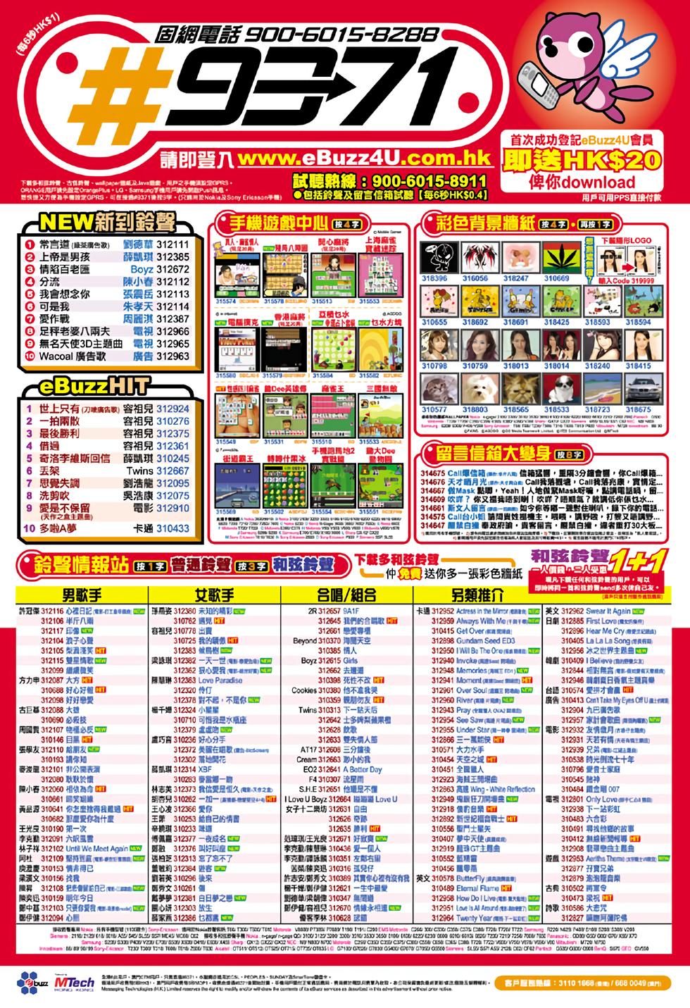 第30页