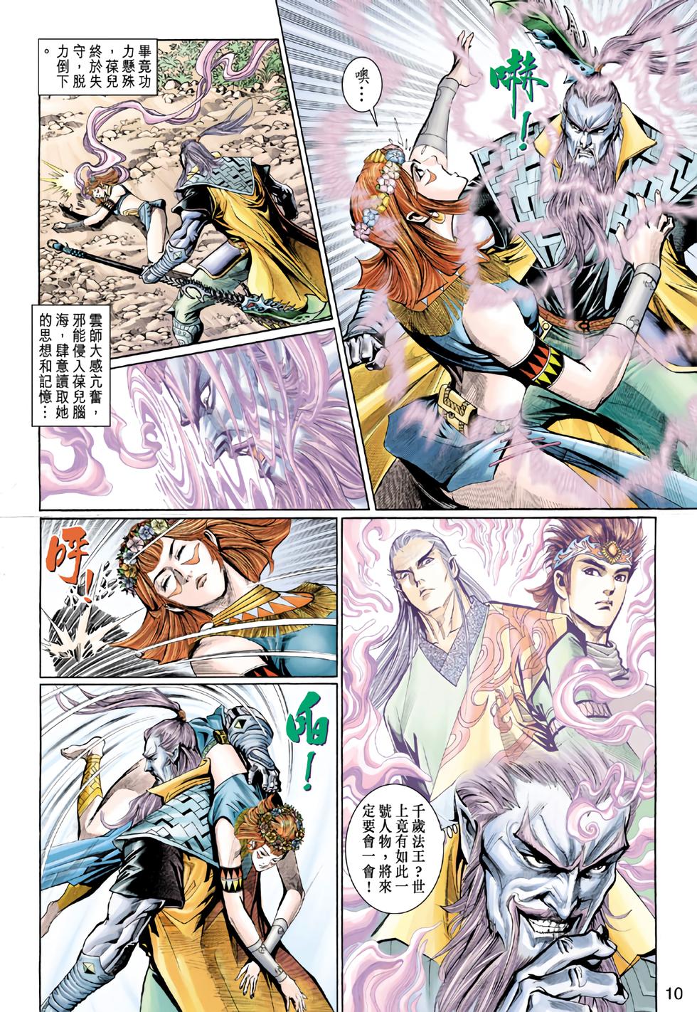 第6页
