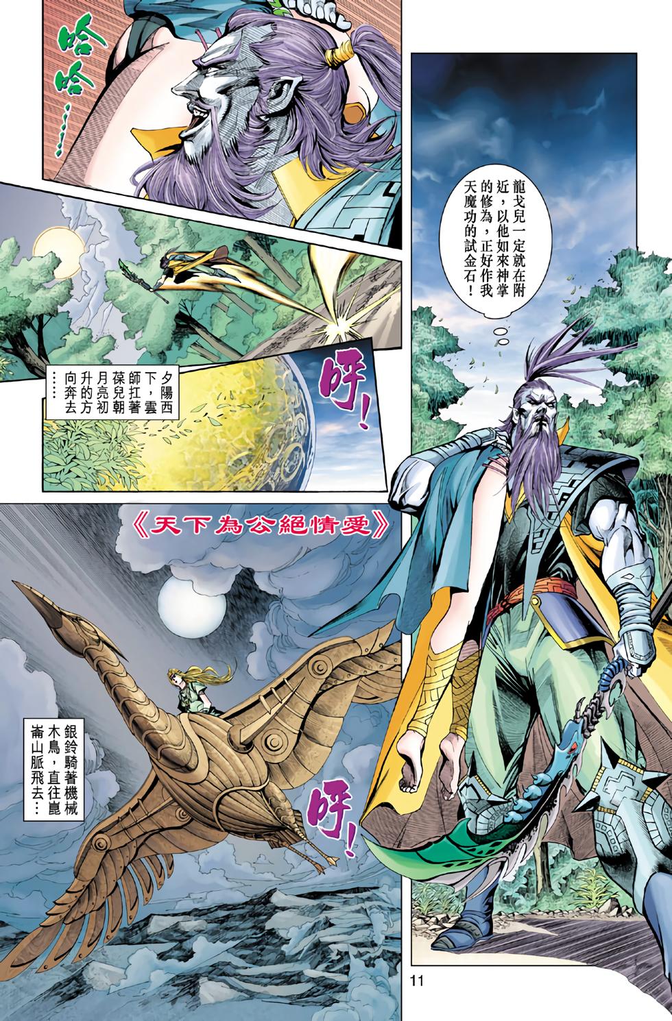 第7页