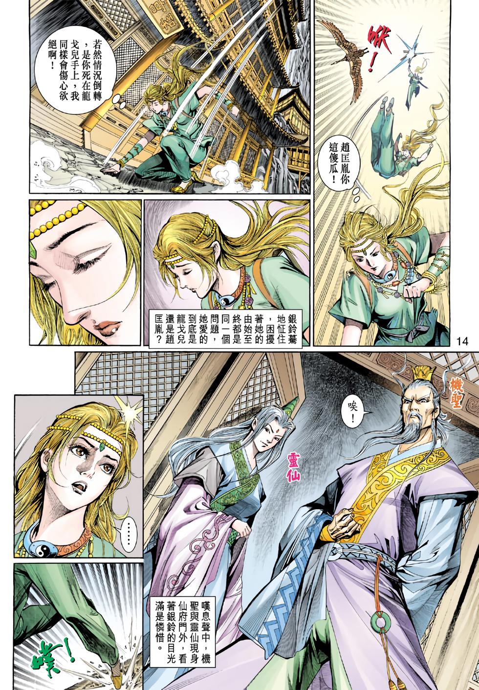 第10页