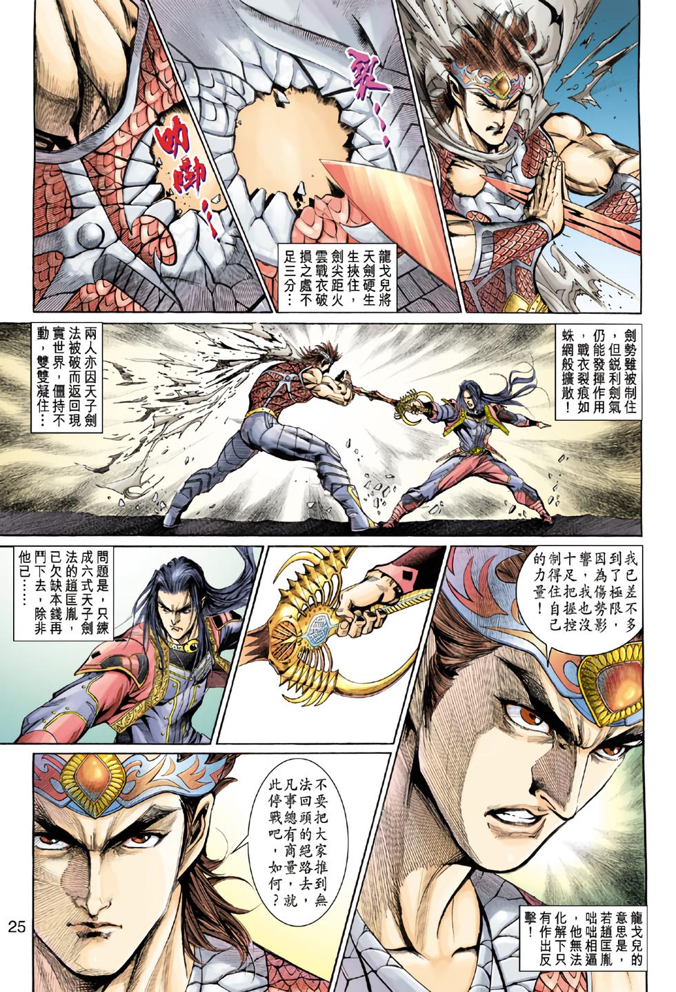 第21页
