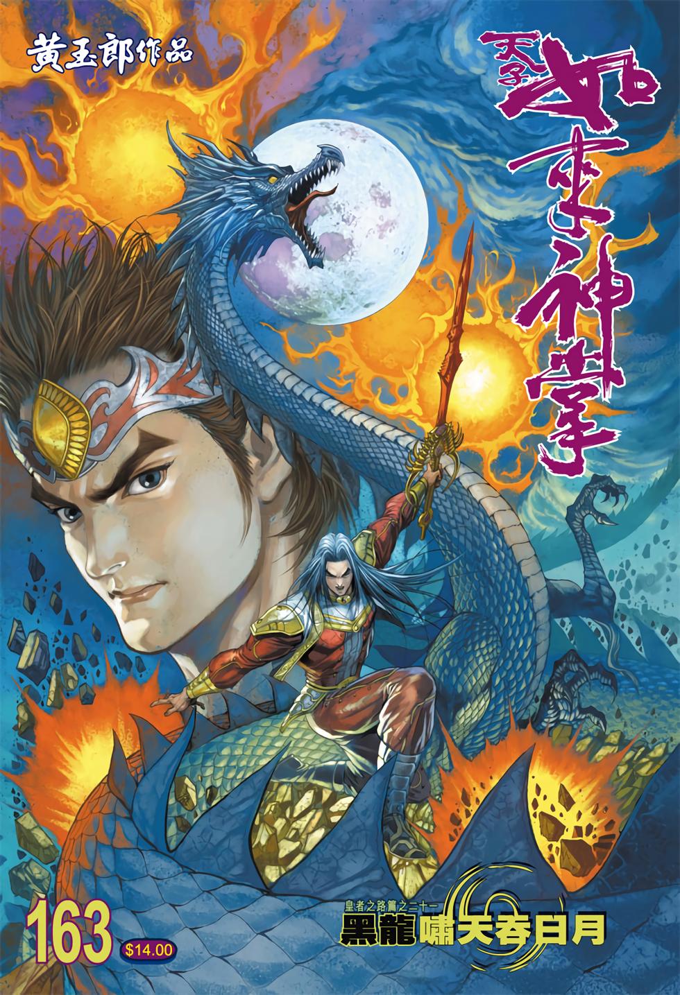 第28页