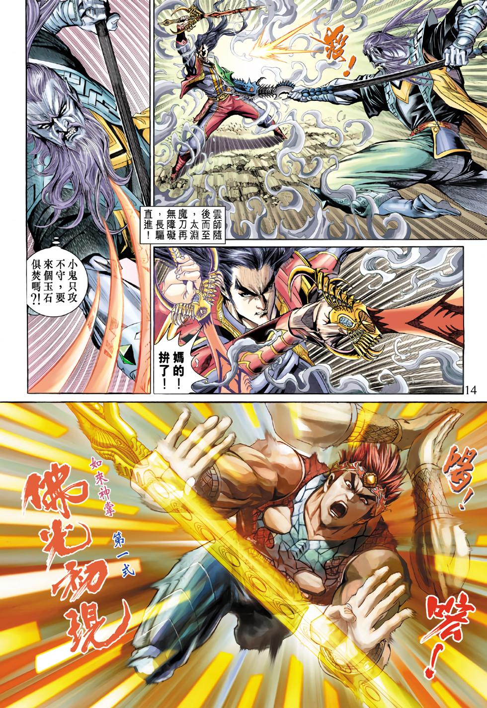 第9页