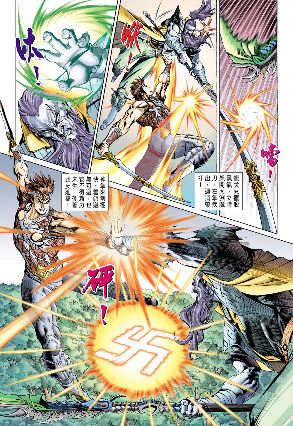第4页