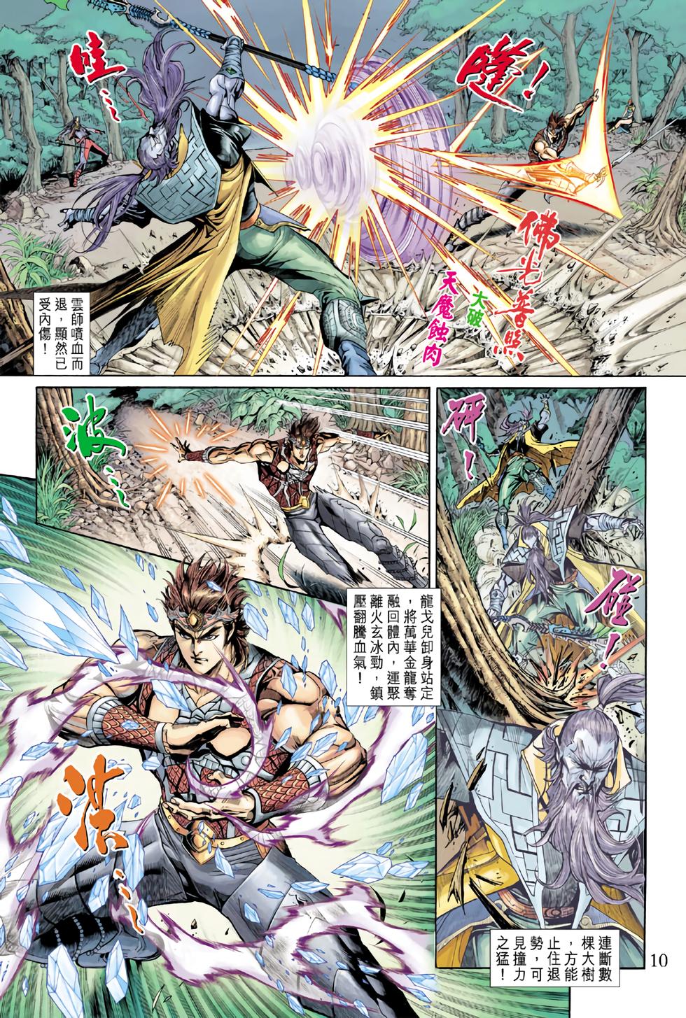 第5页