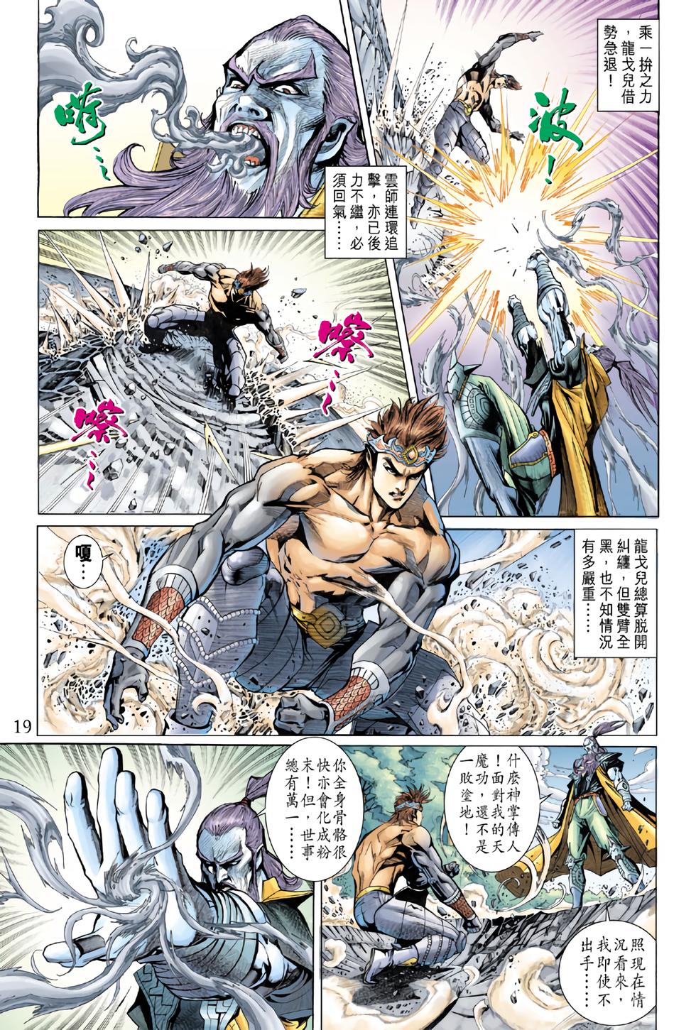 第14页