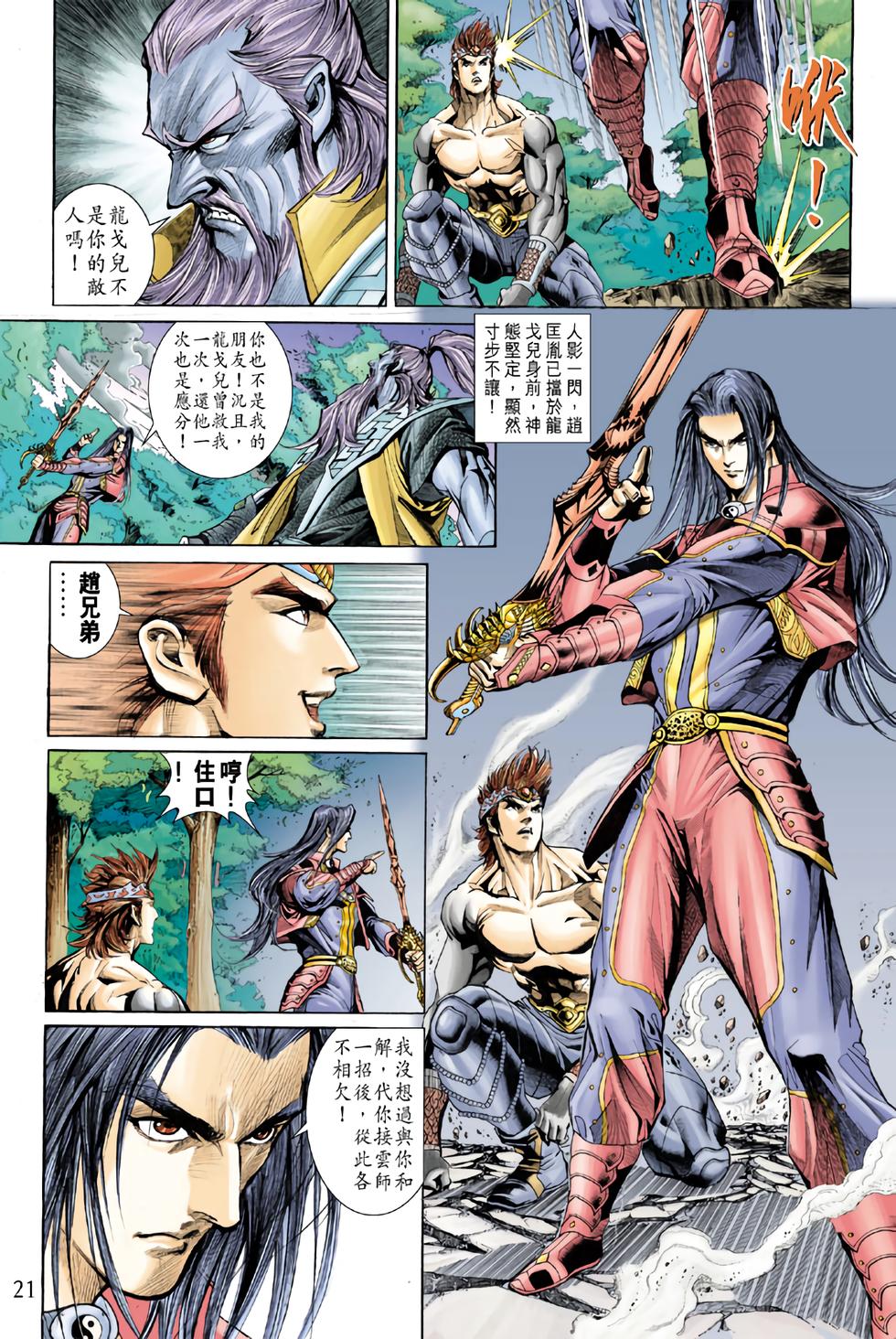 第16页