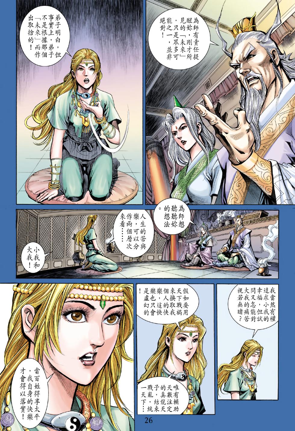 第21页