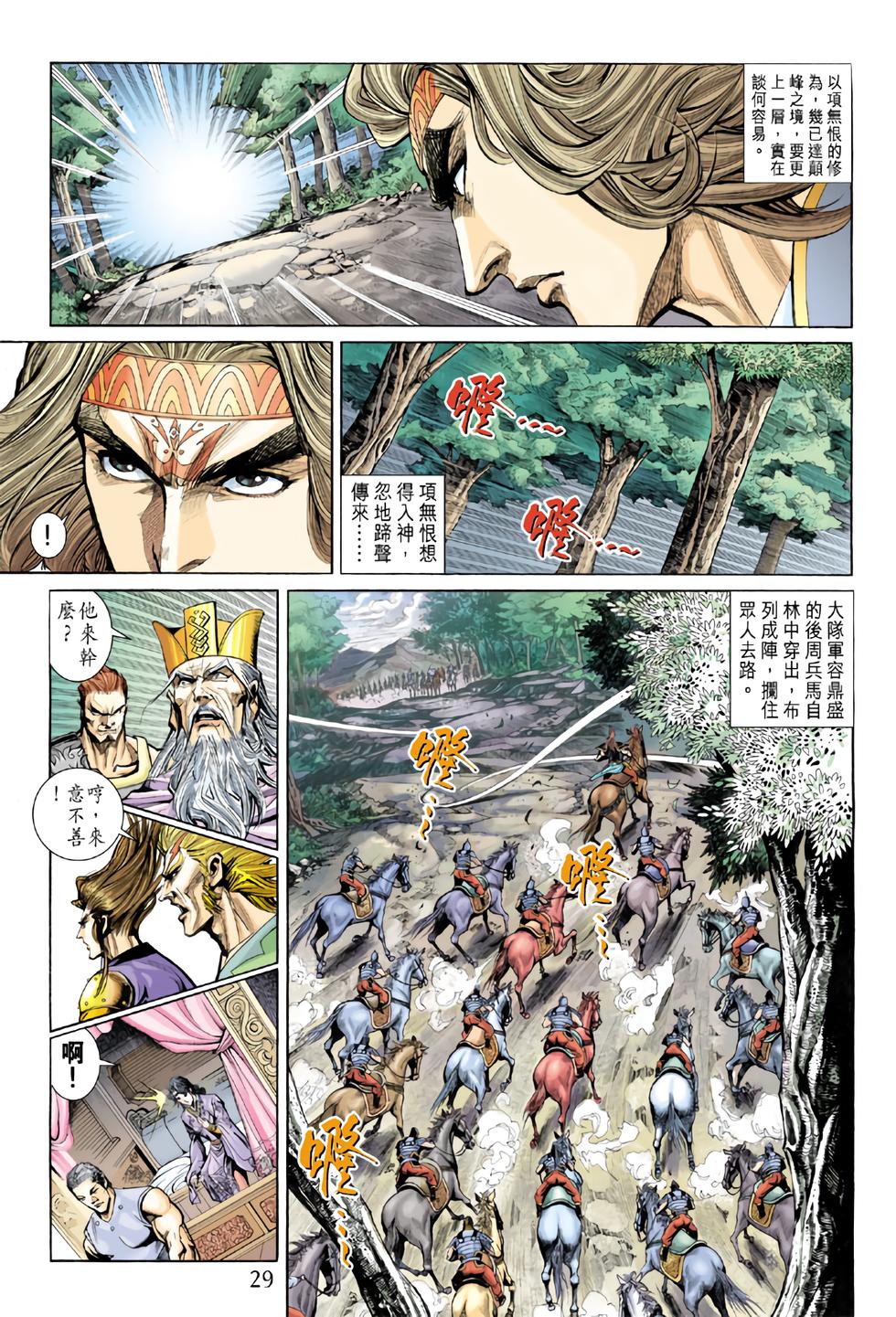 第24页