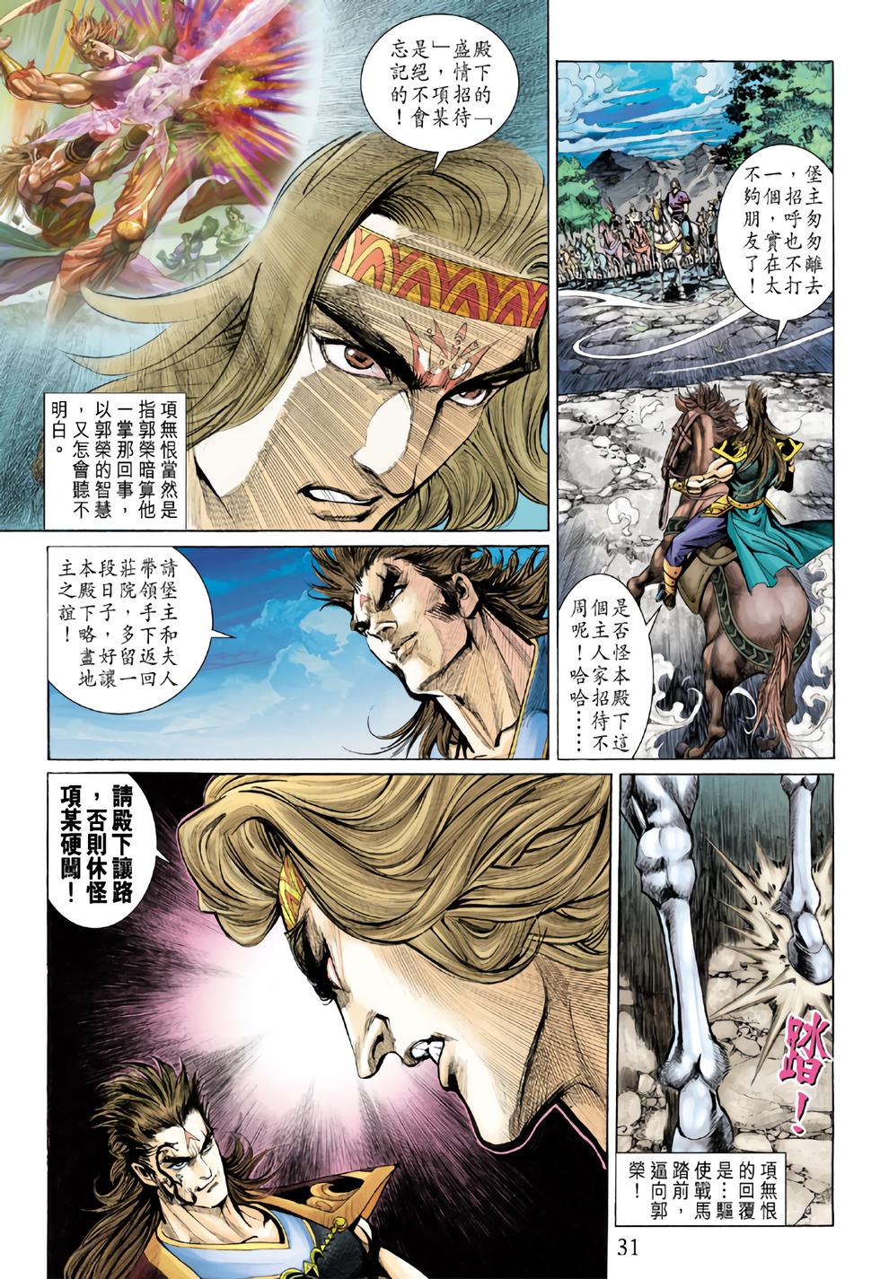 第26页