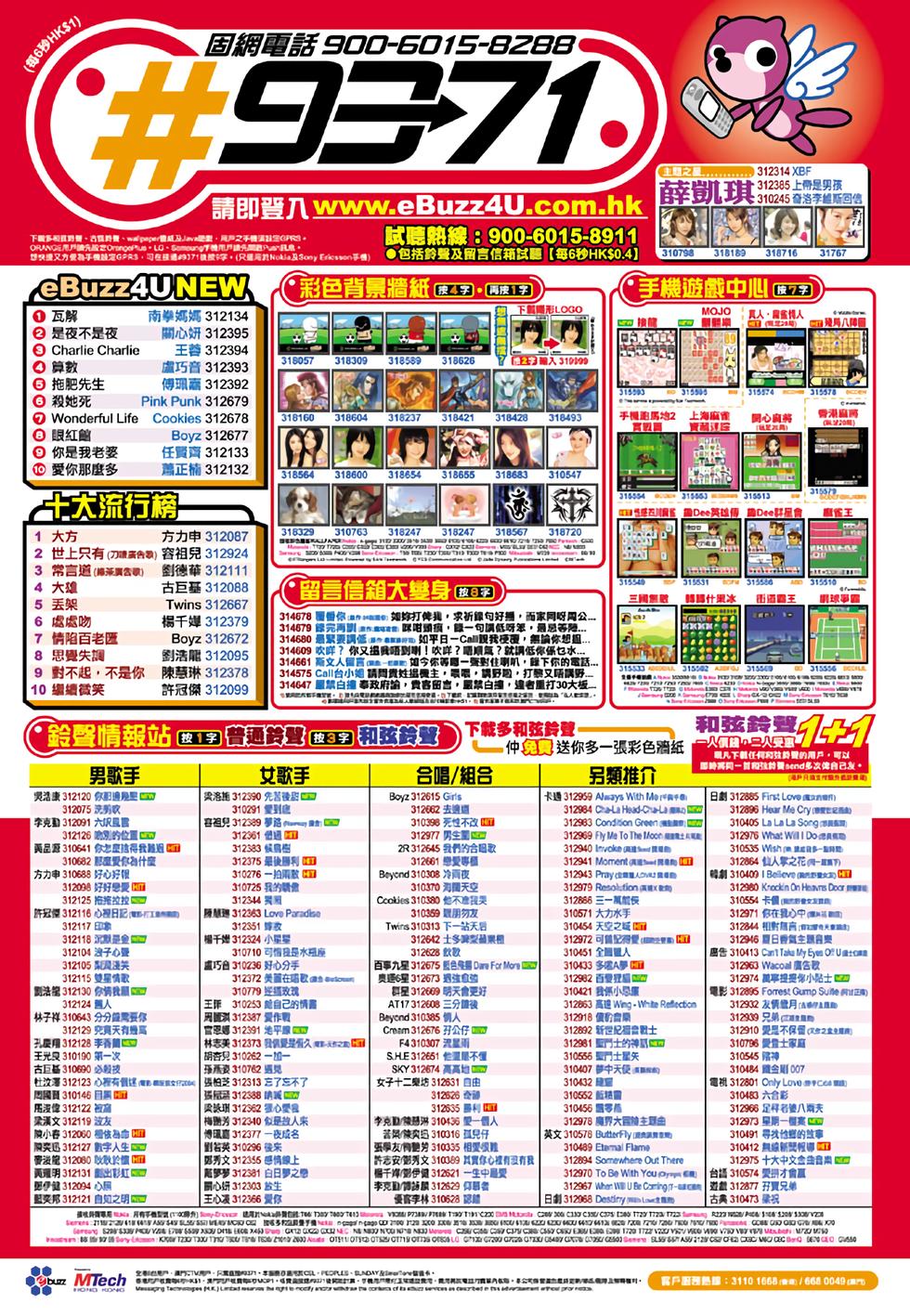 第29页