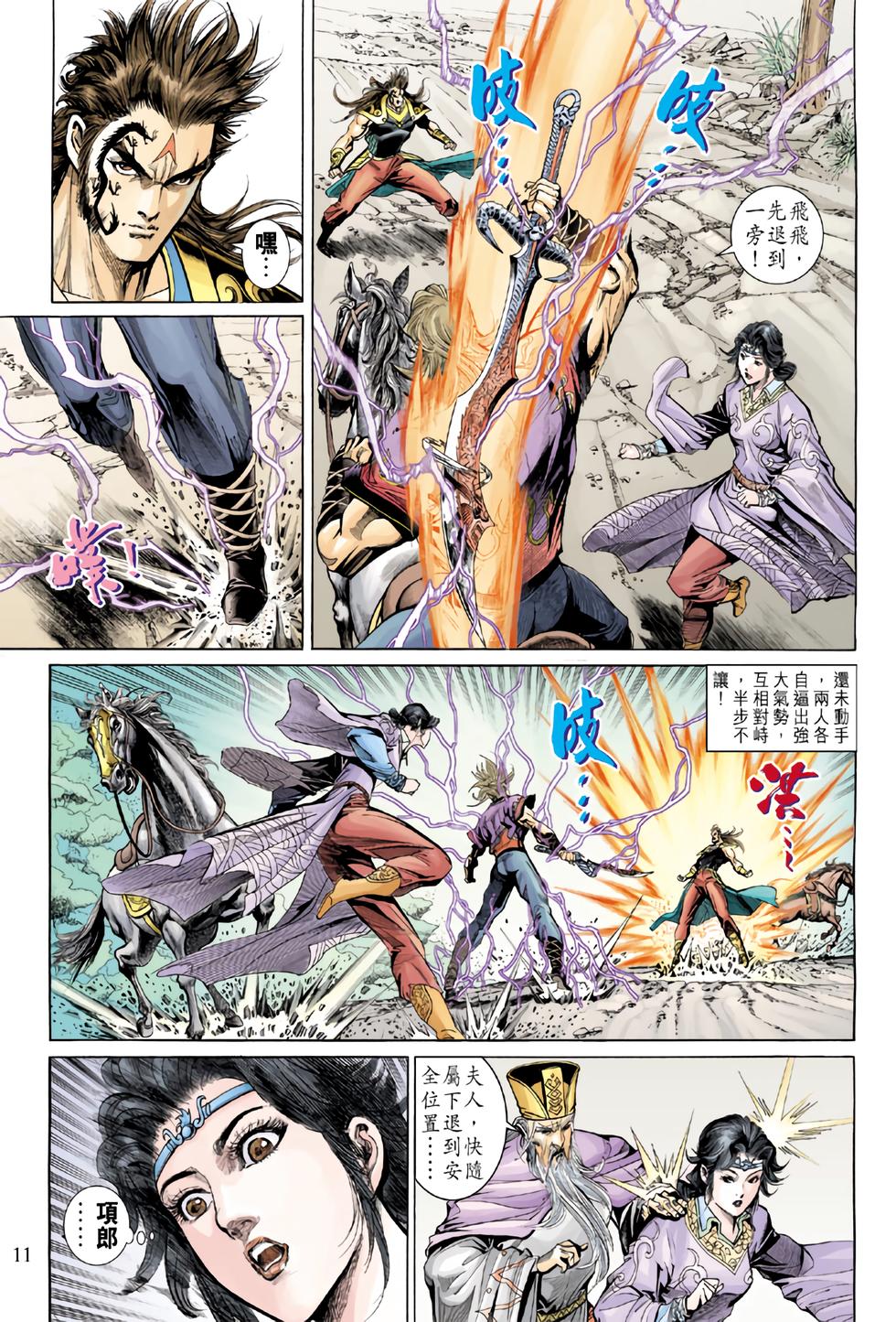 第7页