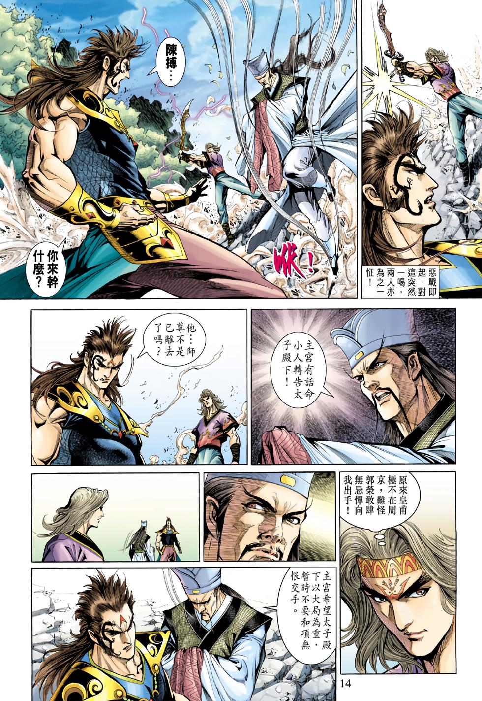 第9页