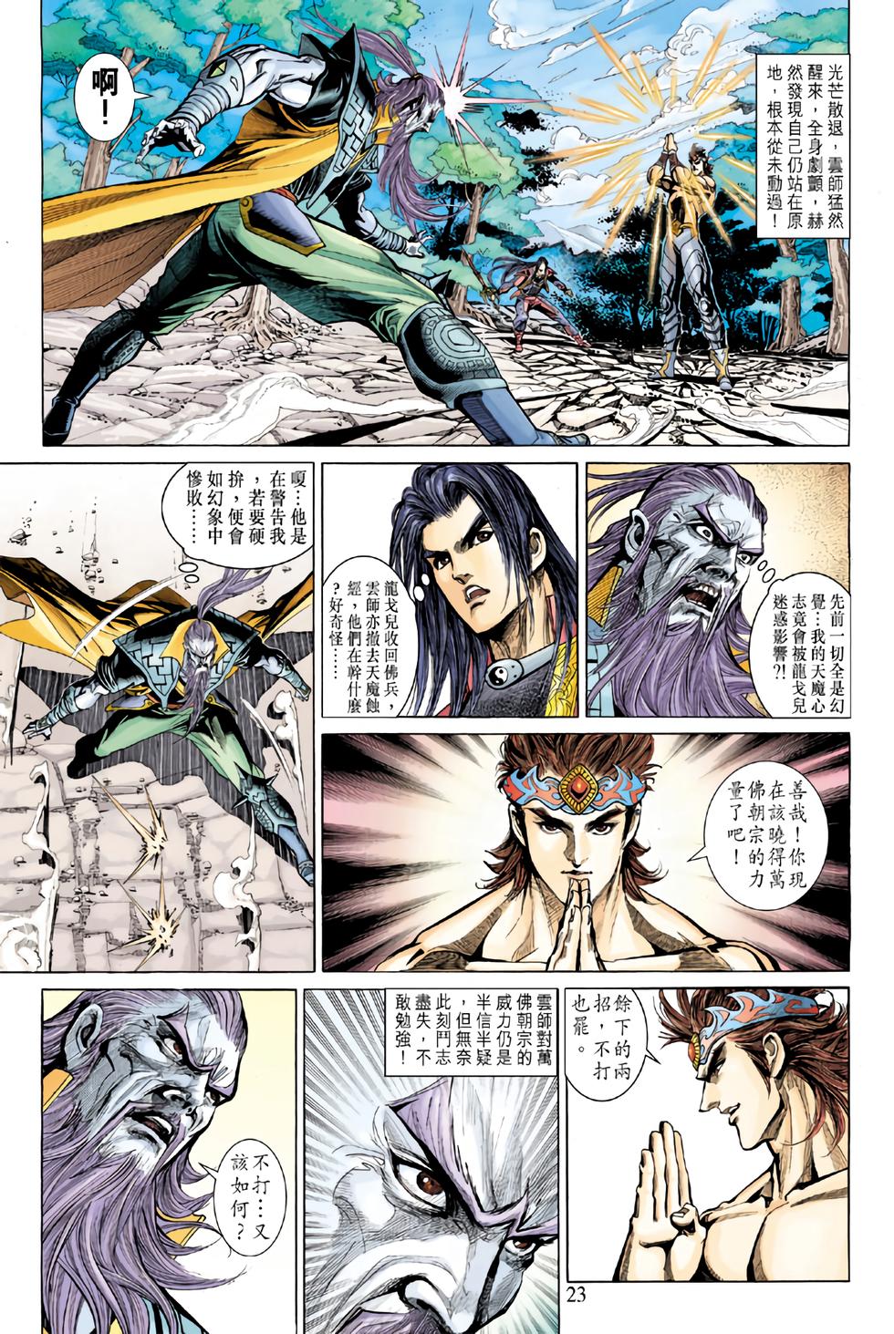 第18页