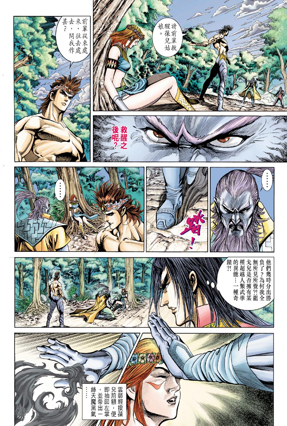第19页