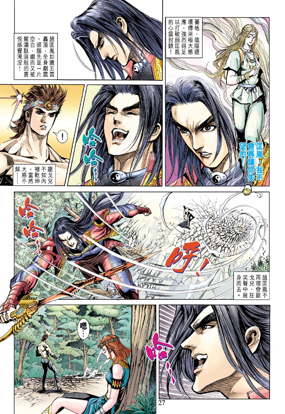 第22页